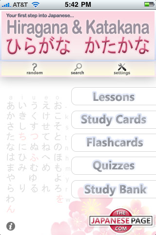 Hiragana and Katakana - Complete Basics of Japa... free app screenshot 1
