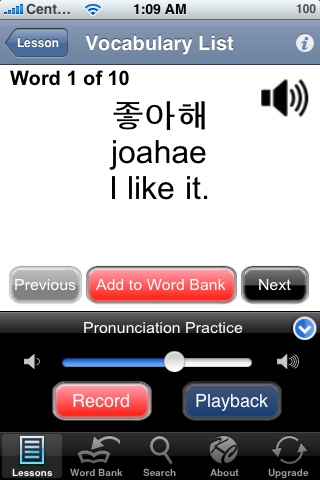 Free Pocket Korean - Elementary free app screenshot 3