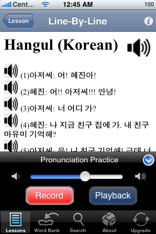 Free Pocket Korean - Beginner free app screenshot 2