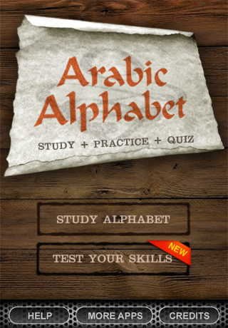 Arabic Alphabet free app screenshot 1
