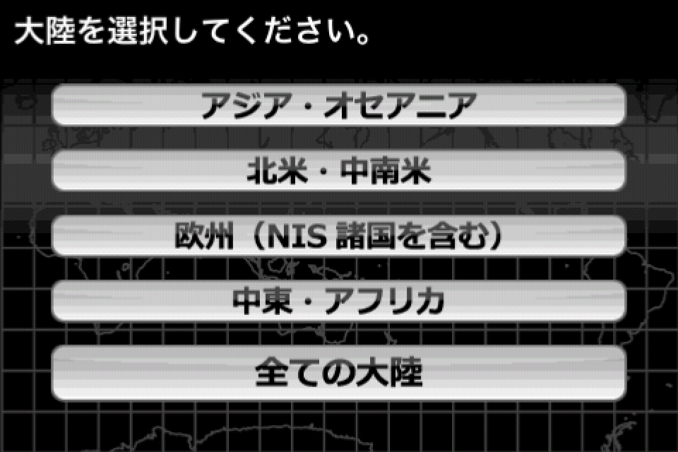 国旗とクニ