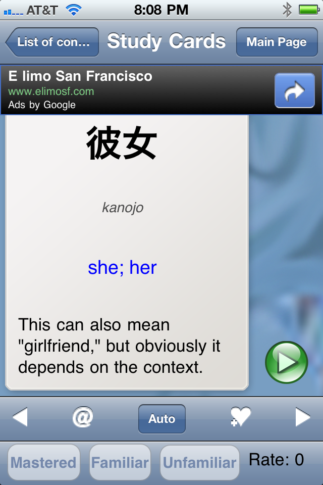 Japanese Phrases FREE free app screenshot 3