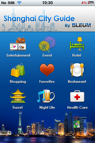 Shanghai Guide free app screenshot 1