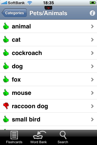Learn Japanese Vocabulary - WordPower free app screenshot 2