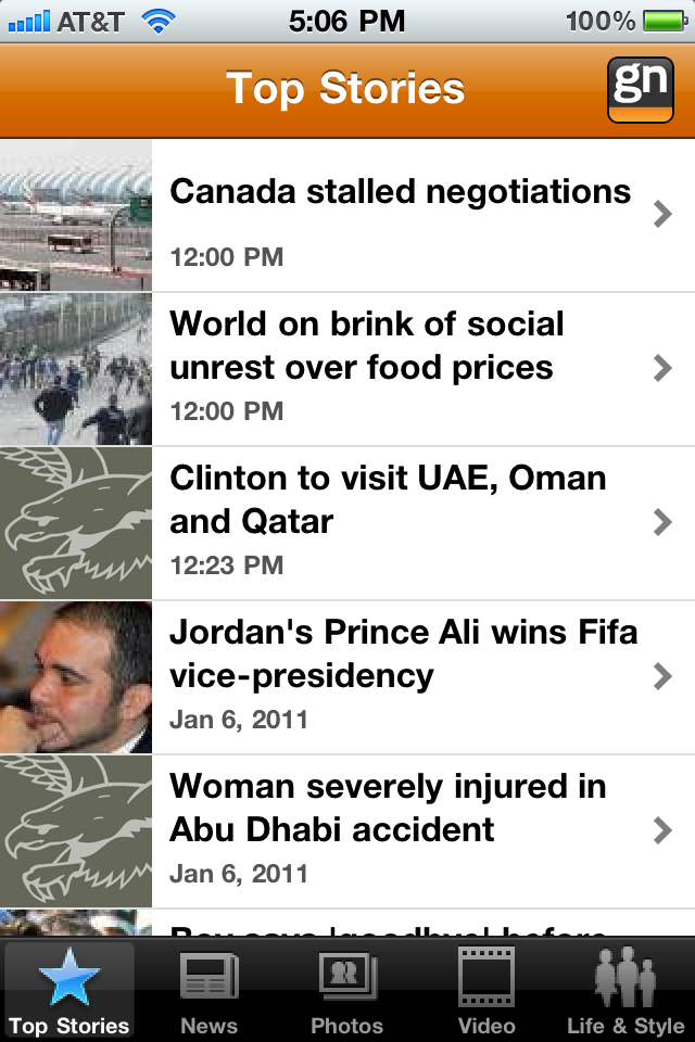 Gulf News free app screenshot 2