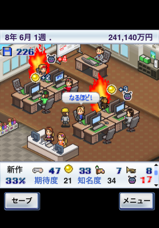 ss1