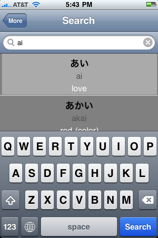 Hiragana and Katakana - Complete Basics of Japa... free app screenshot 3