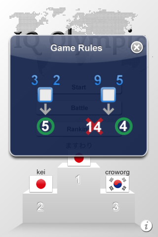 IQ Olympic free app screenshot 2
