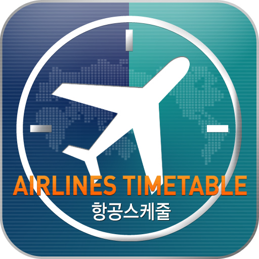 free Airlines Timetable iphone app
