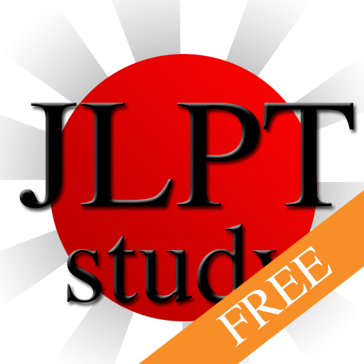 free JLPT Study FREE, Kanji and Vocabulary Japanese Proficiency Level N5 iphone app