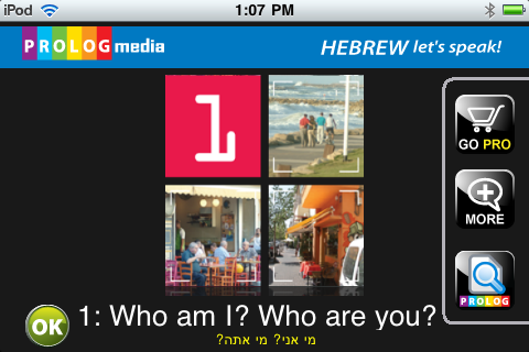 HEBREW let's speak! - (Hebrew for English speakers) - In App version free app screenshot 4