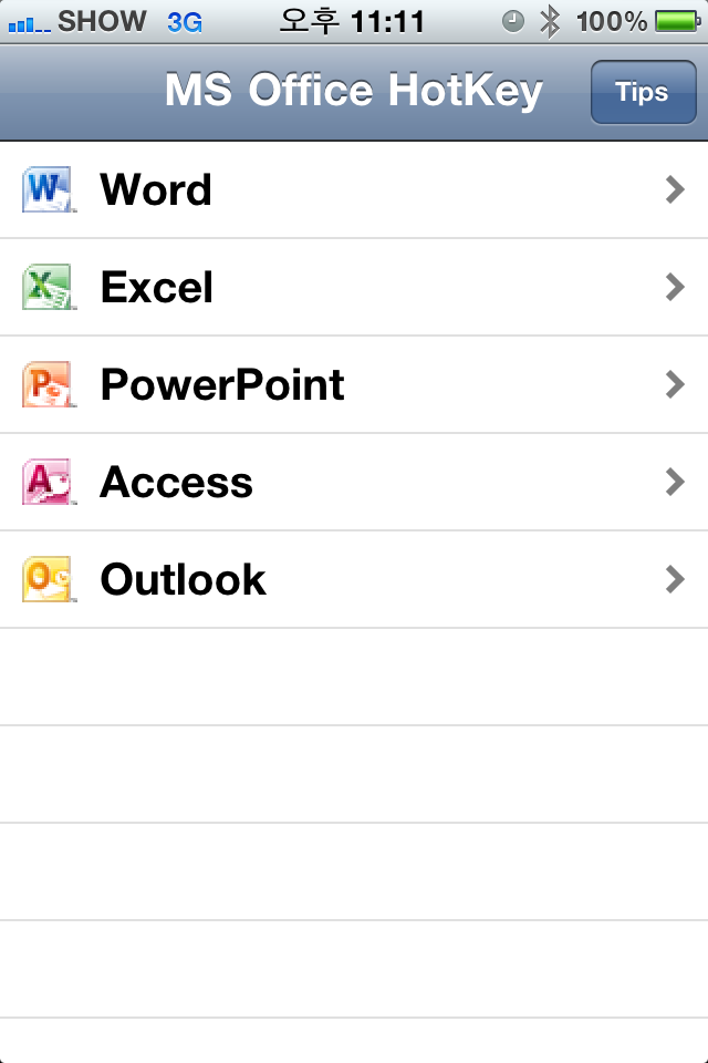 Microsoft Office HotKey free app screenshot 1