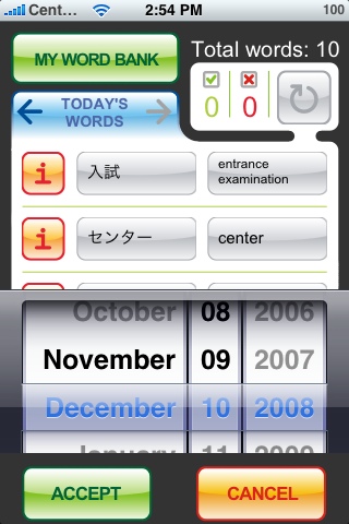MyWords - Learn Japanese Vocabulary free app screenshot 1