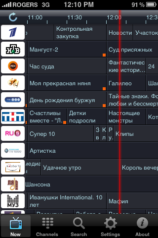 Russian TV Guide free app screenshot 4