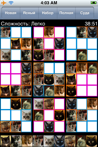 CatDoku - Cat based 81 Squares