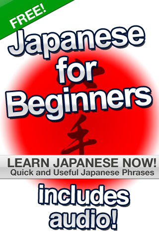 Japanese for Beginners FREE free app screenshot 1