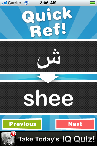 Arabic Alphabet QuickRef free app screenshot 1