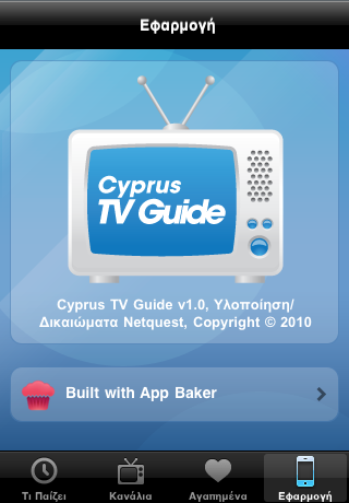 Cyprus TV Guide free app screenshot 3