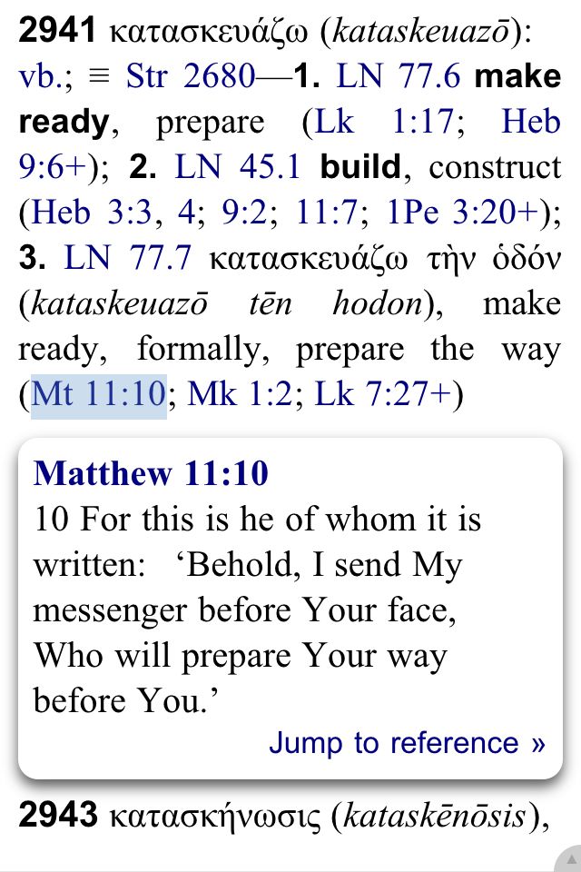 Bible ✙