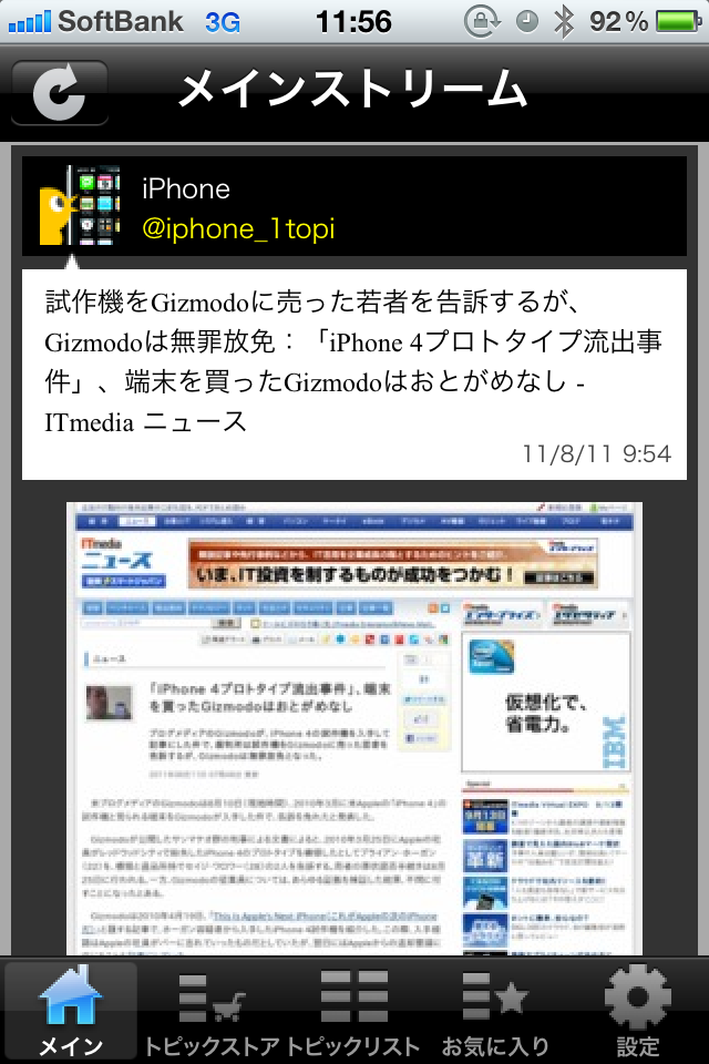 Flipboard