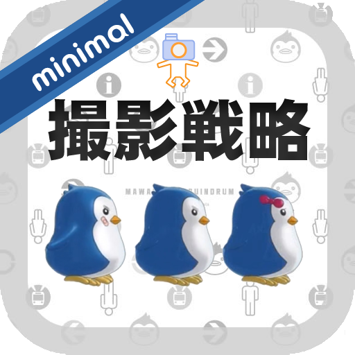 iPhoneアプリのアイコン アプリのアイコン