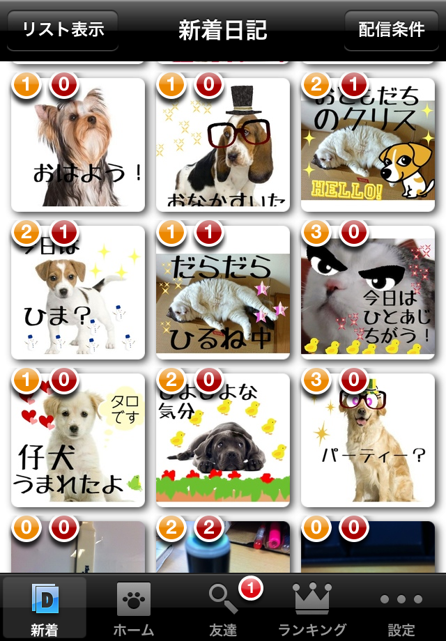 壁紙