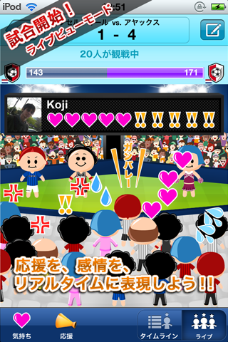 壁紙