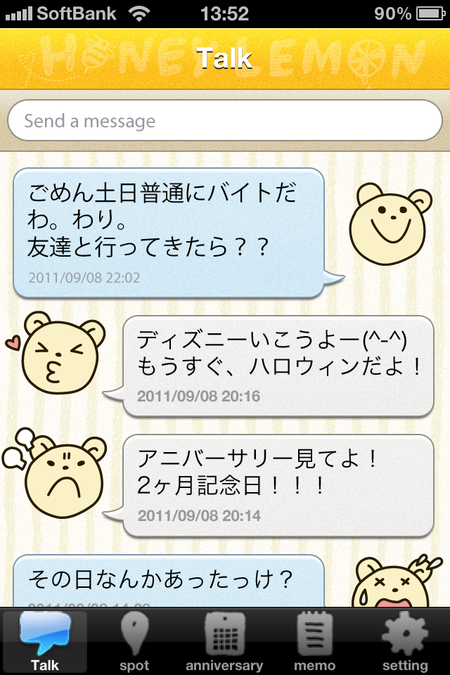 壁紙