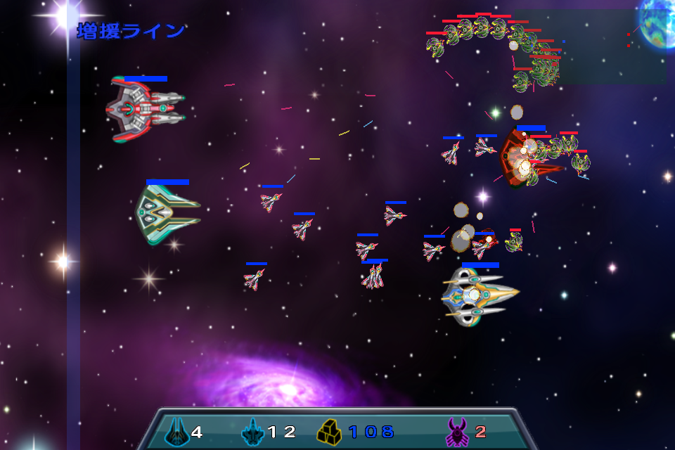 SpaceChop