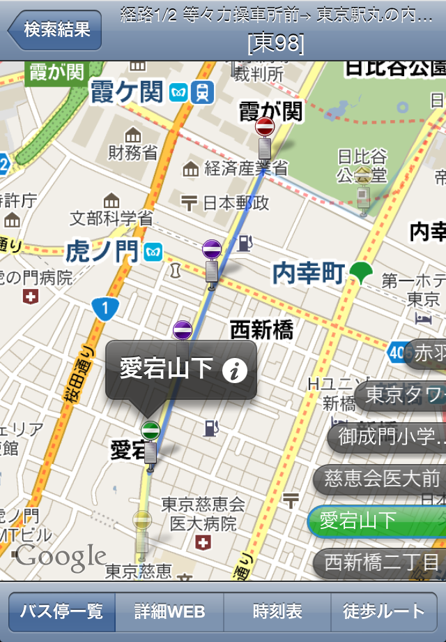 東京都内乗合バス・ルートあんない