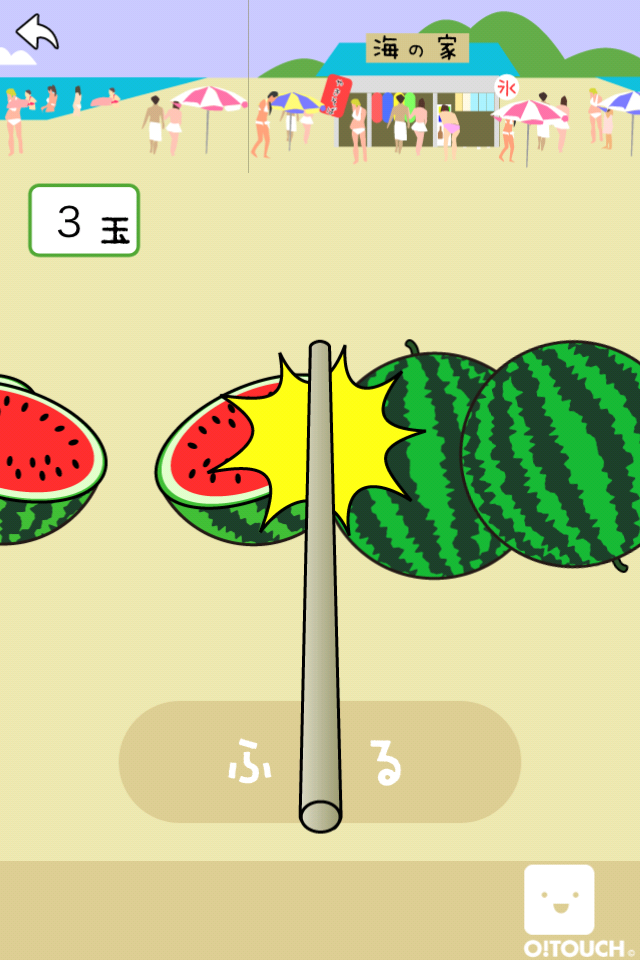ss1