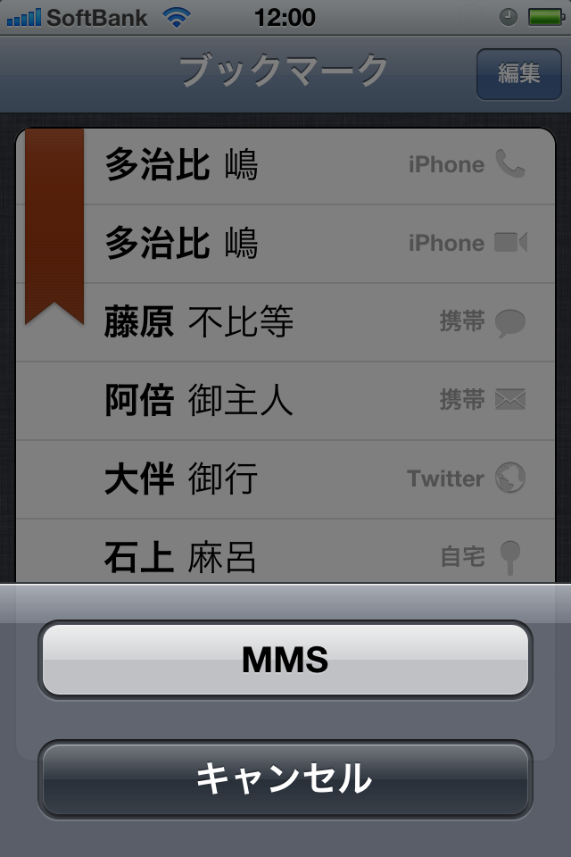 壁紙
