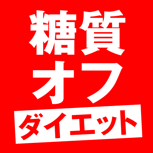 iPhoneアプリのアイコン アプリのアイコン