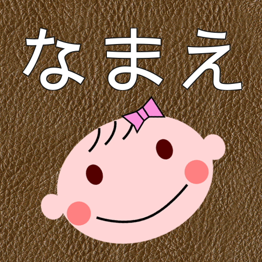 iPhoneアプリのアイコン アプリのアイコン