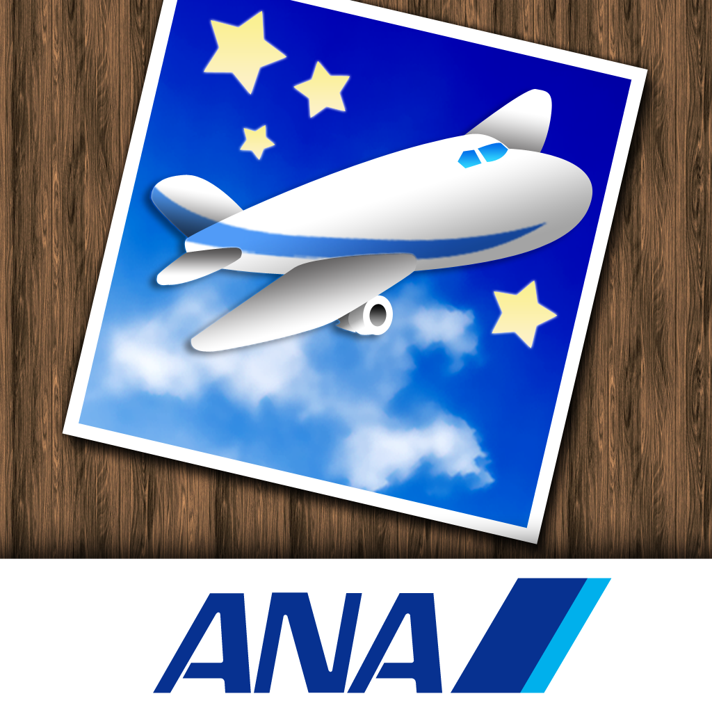 ANA そらのあるばむ ANA そらのあるばむ