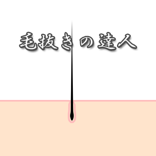 iPhone iPad アイコン iPhone アイコン
