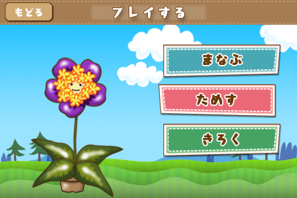 壁紙