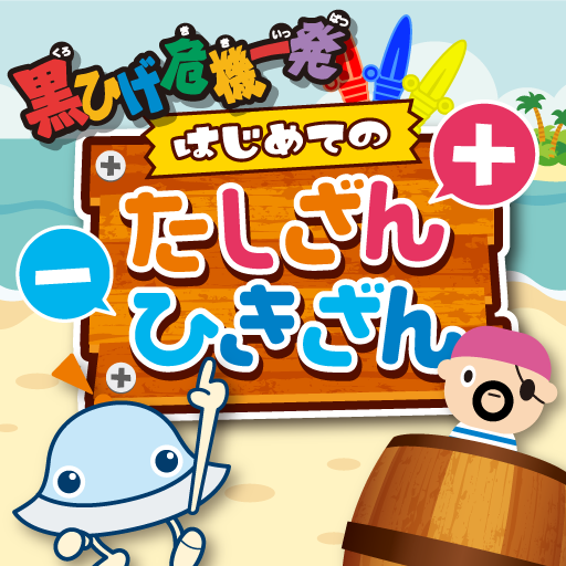 iPhoneアプリのアイコン アプリのアイコン