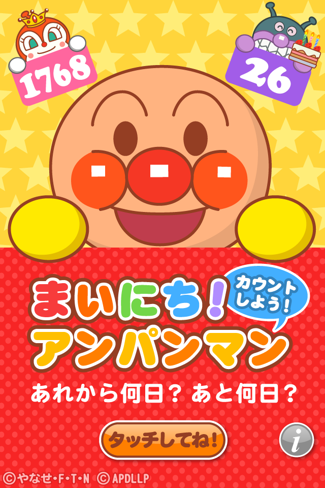 壁紙
