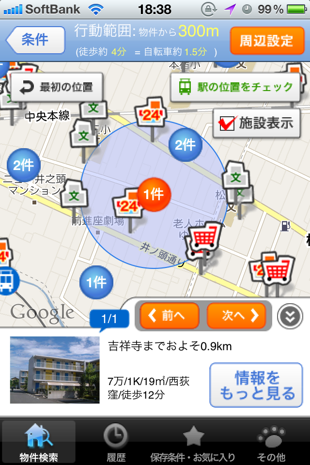 CHINTAI