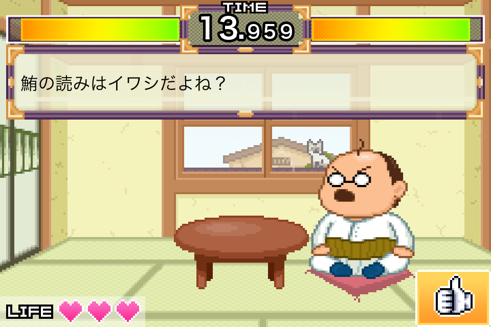 ss1