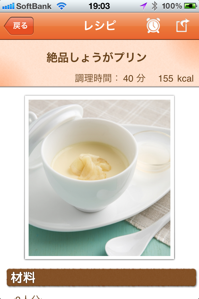 壁紙
