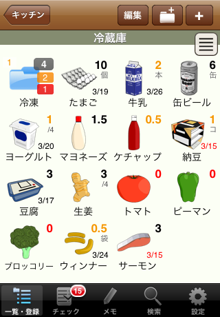 壁紙