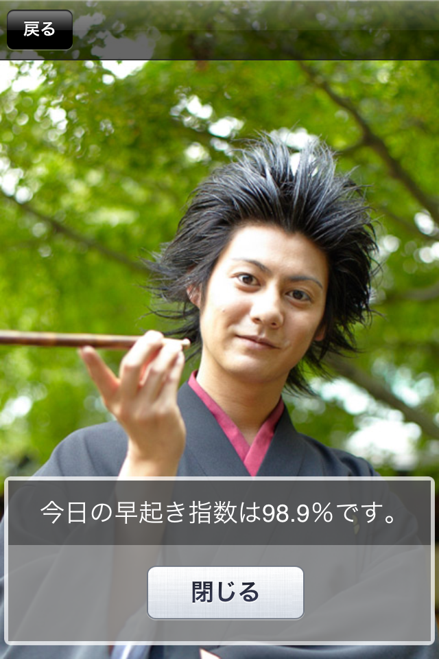 壁紙