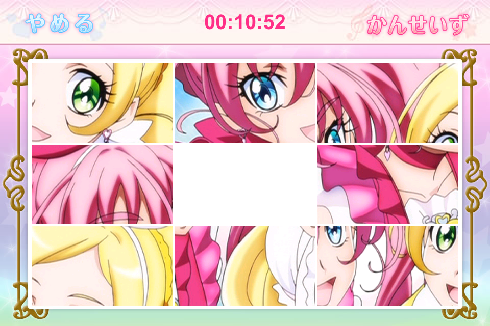 スイートプリキュア パズル