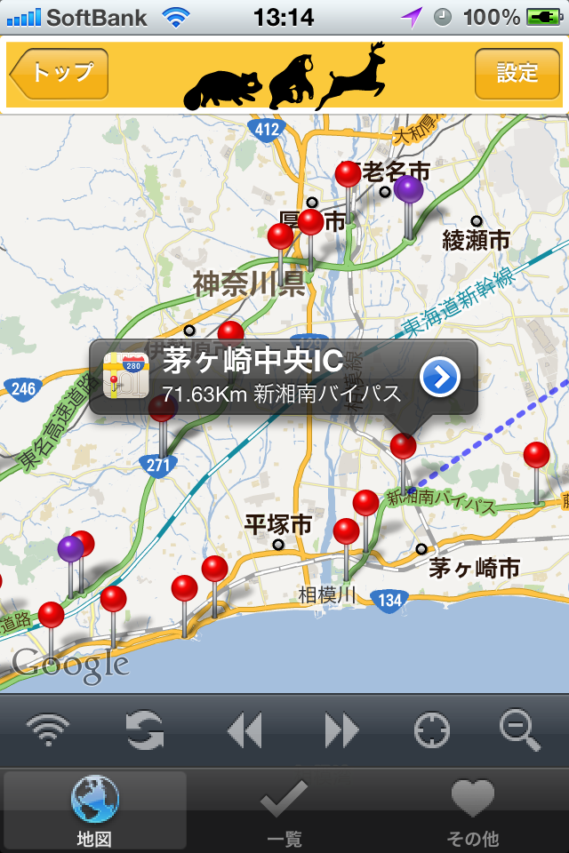 Famire's 高速道路検索