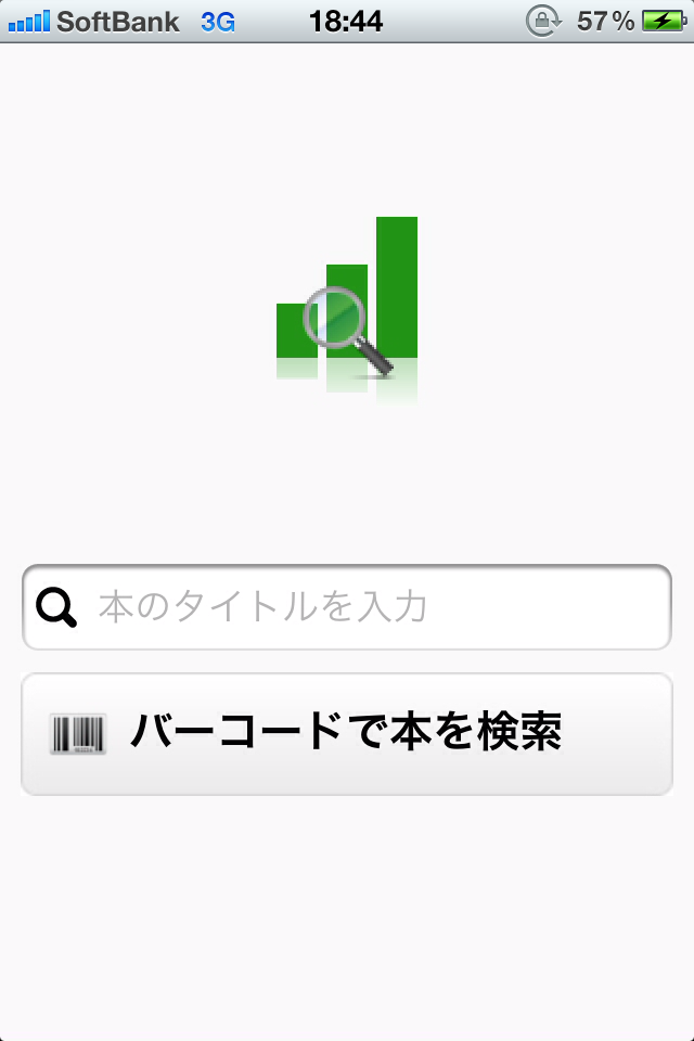 読書メーターサーチ