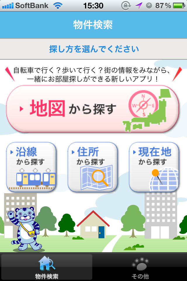 ss1