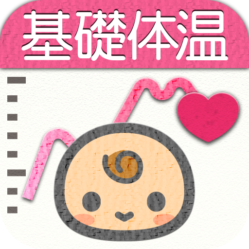 iPhoneアプリのアイコン アプリのアイコン