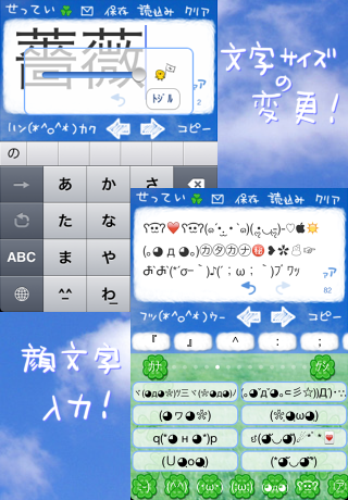 壁紙